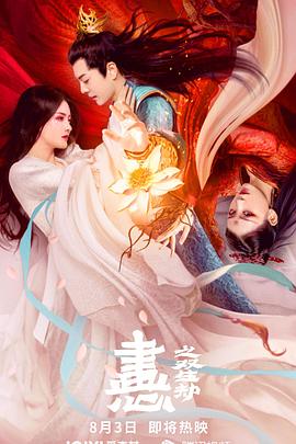 《极乐宝鉴》